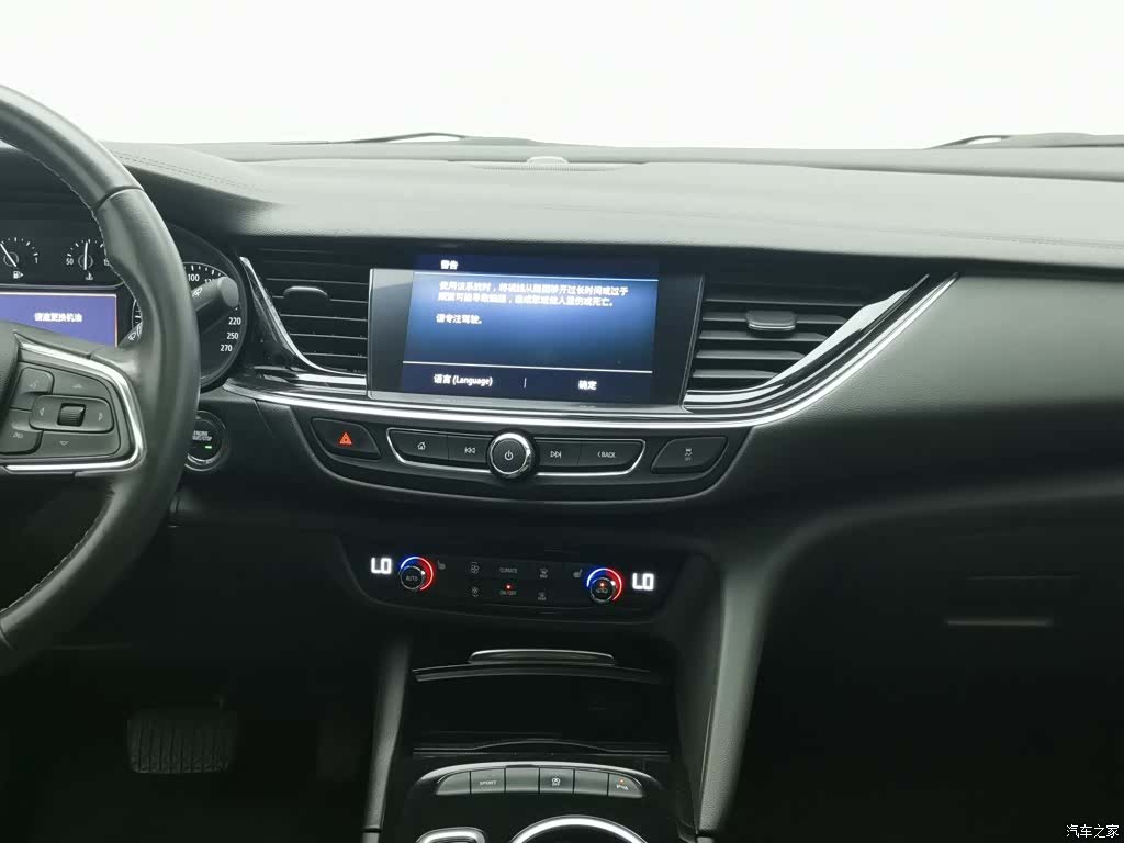 Buick Regal, 2023 12