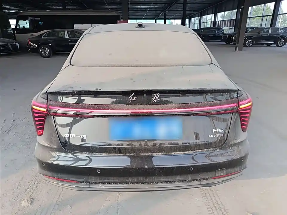 Hongqi H5