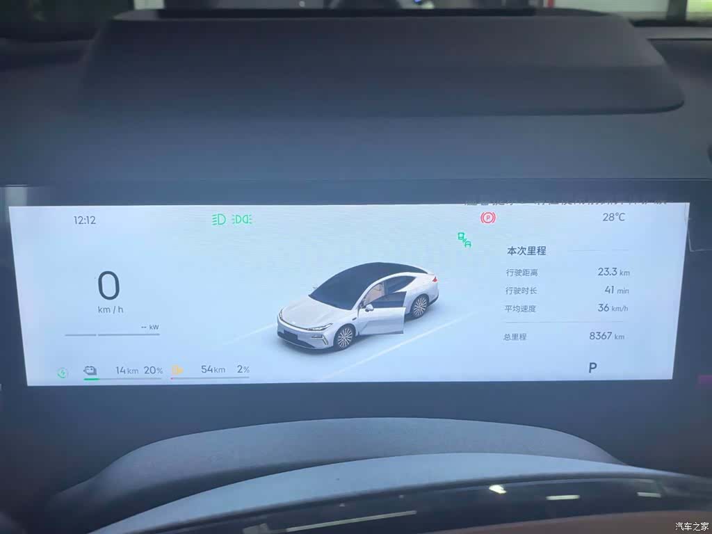 Geely 8, 2025 9
