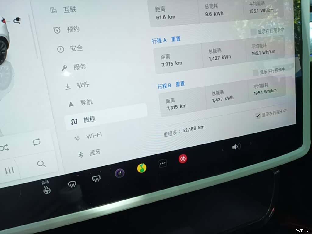 Tesla Model Y, 2022 12