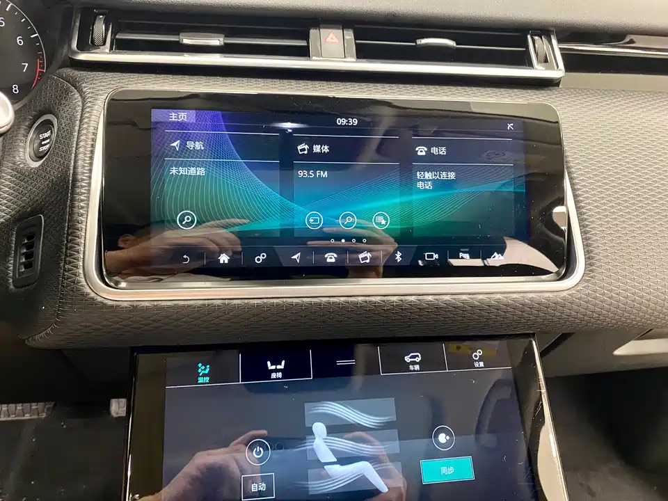 Land Rover Range Rover Star Pulse