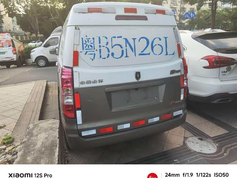 Jinbei New Sea Lion X30L