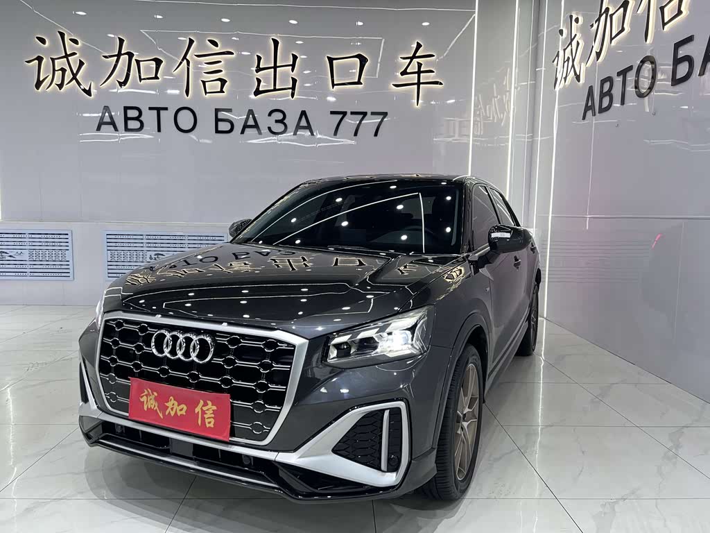 Audi Q2L