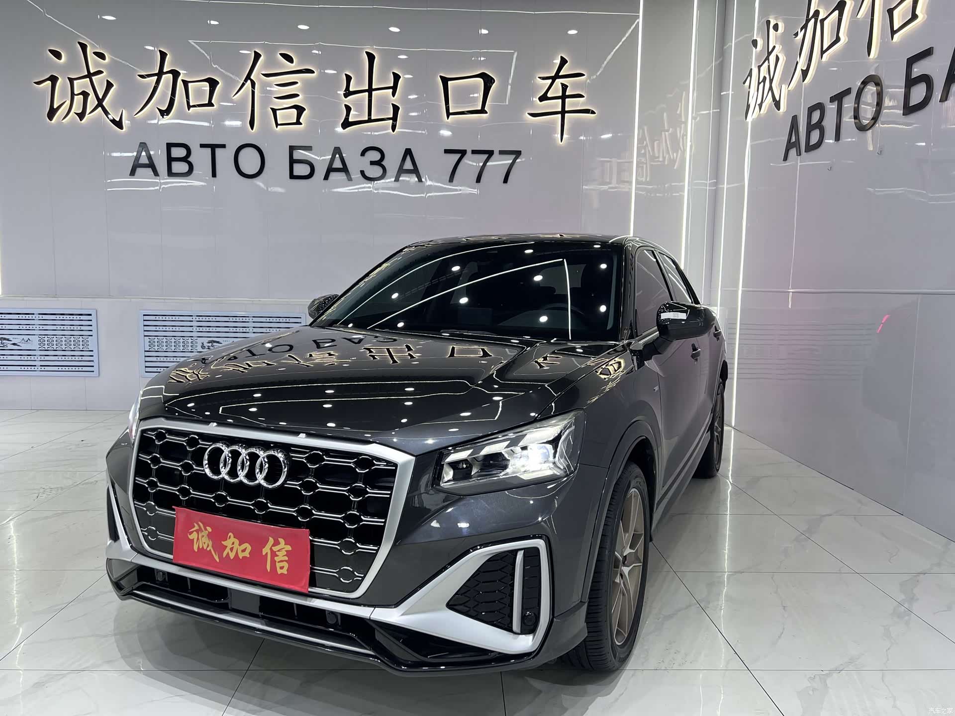Audi Q2L, 2022 1