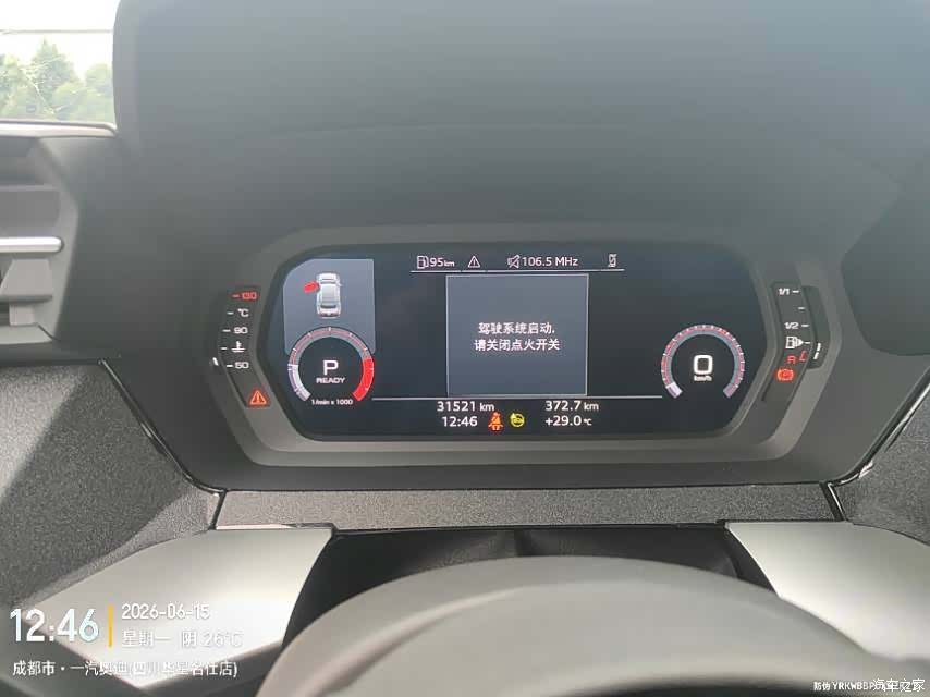 Audi A3, 2023 9