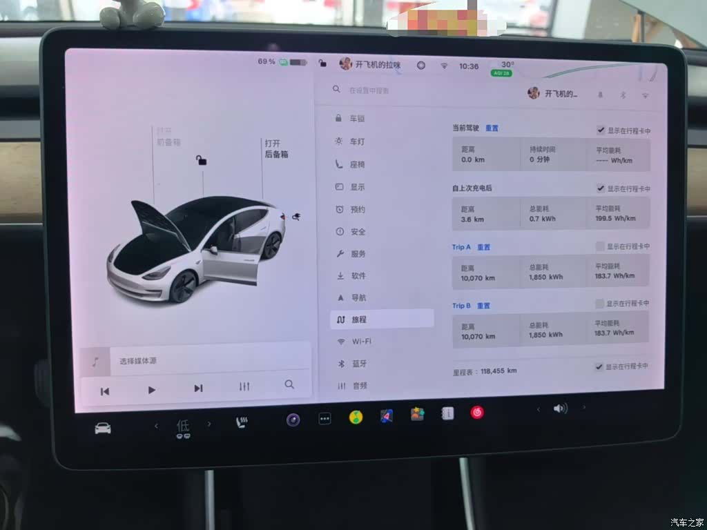 Tesla Model 3, 2020 12