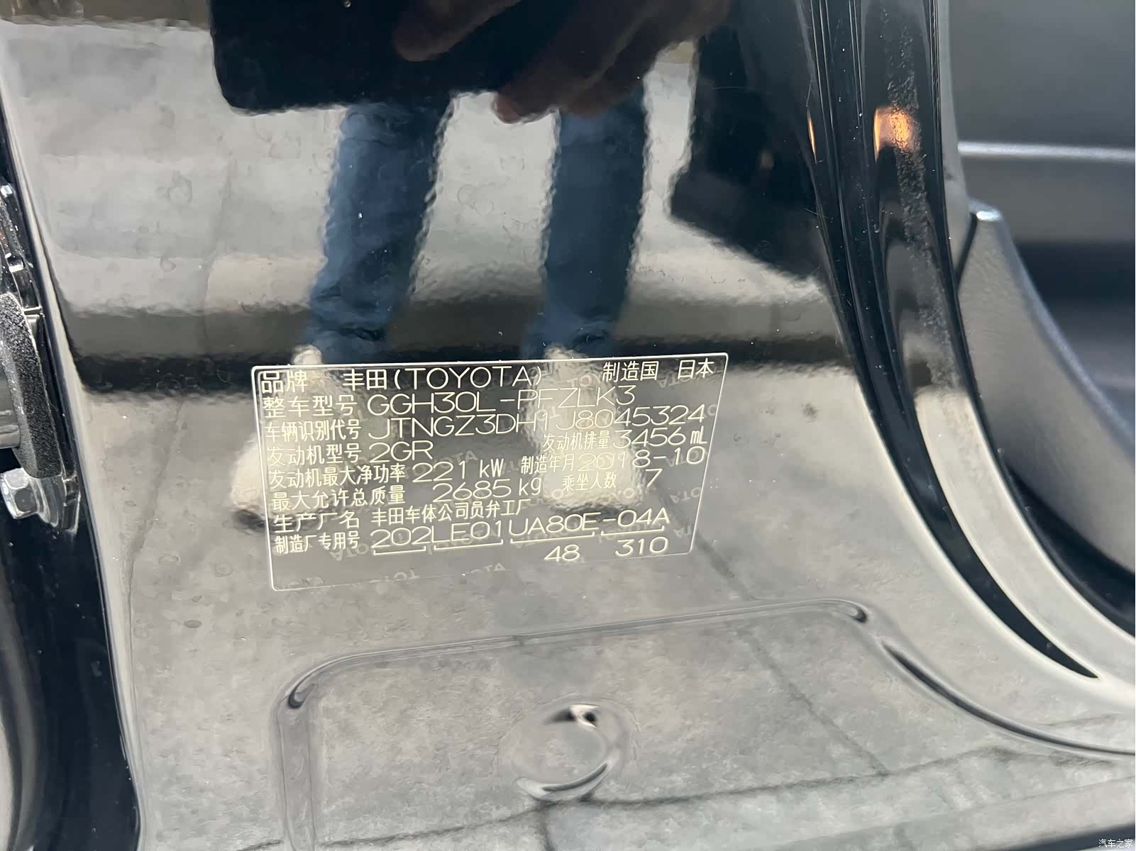 Toyota Alphard, 2018 10