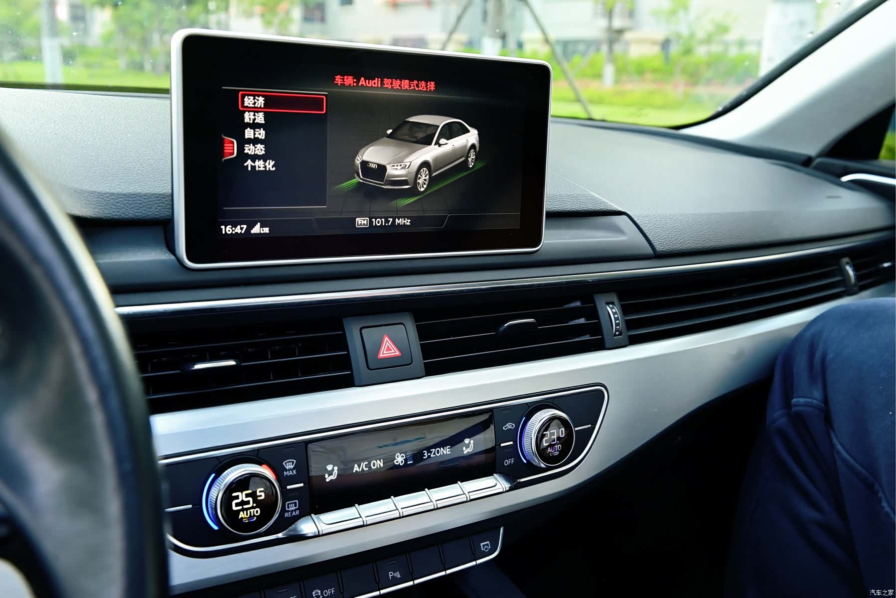 Audi A4L, 2018 15
