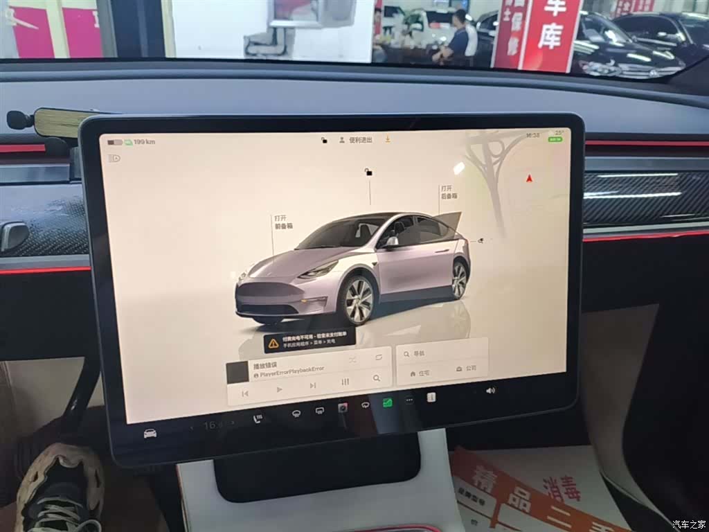Tesla Model Y, 2022 12