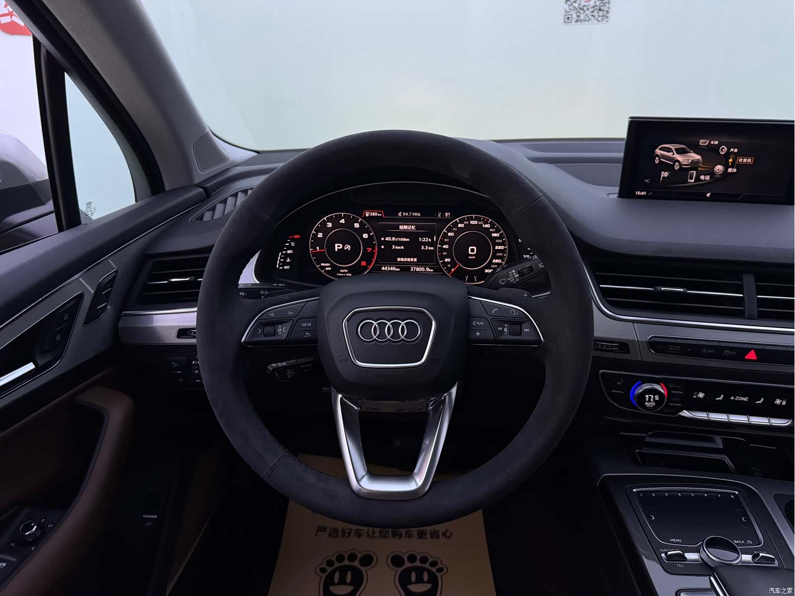 Audi Q7, 2019 10