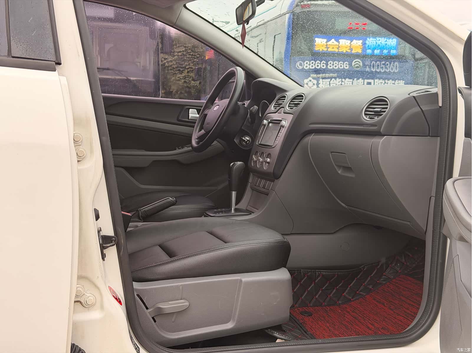 Ford Focus, 2015 8