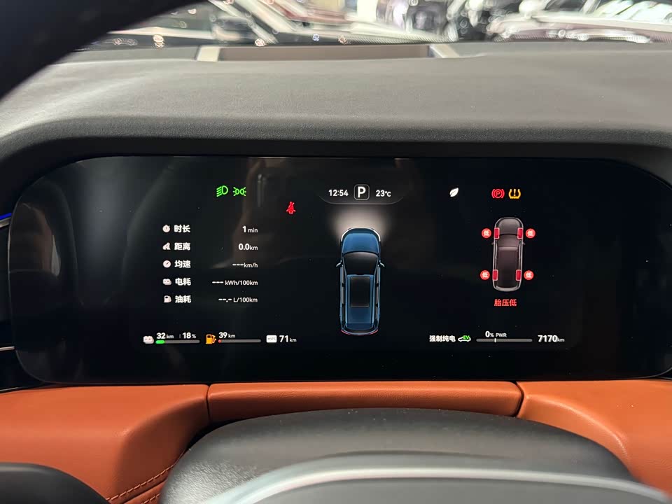 AITO Ask the world M7