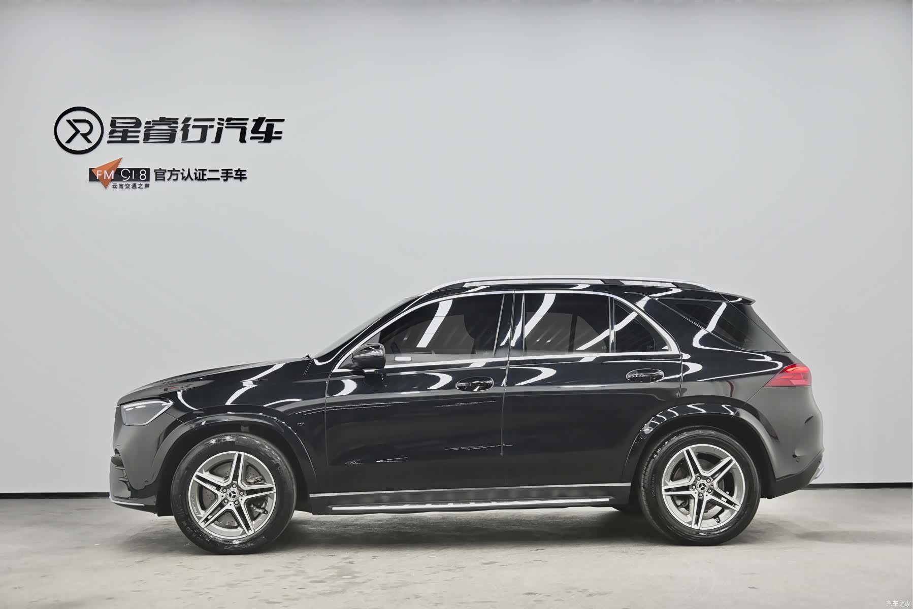 Mercedes-Benz GLE, 2023 6
