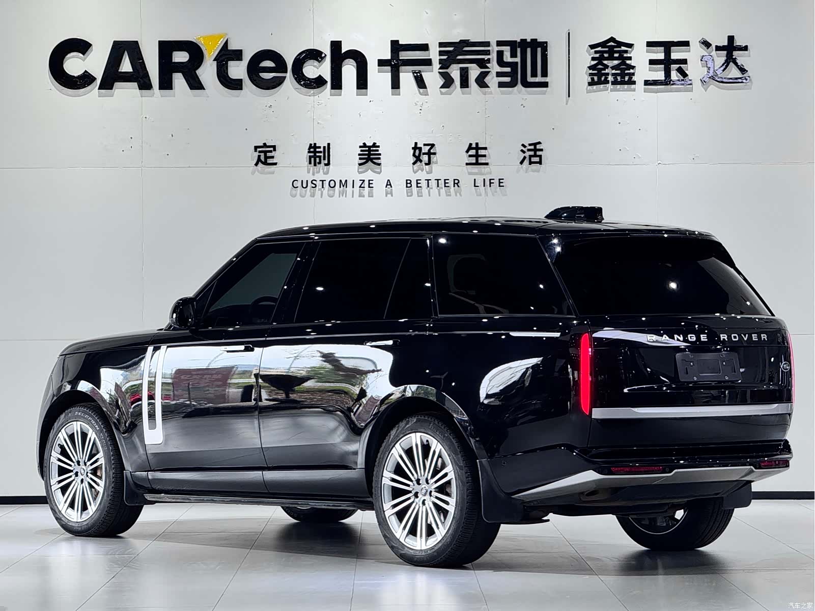 Land Rover Range Rover, 2023 7