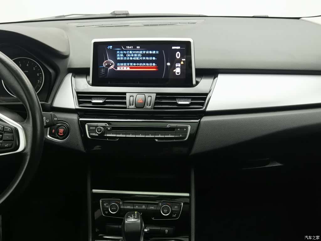BMW 2 Series, 2016 12