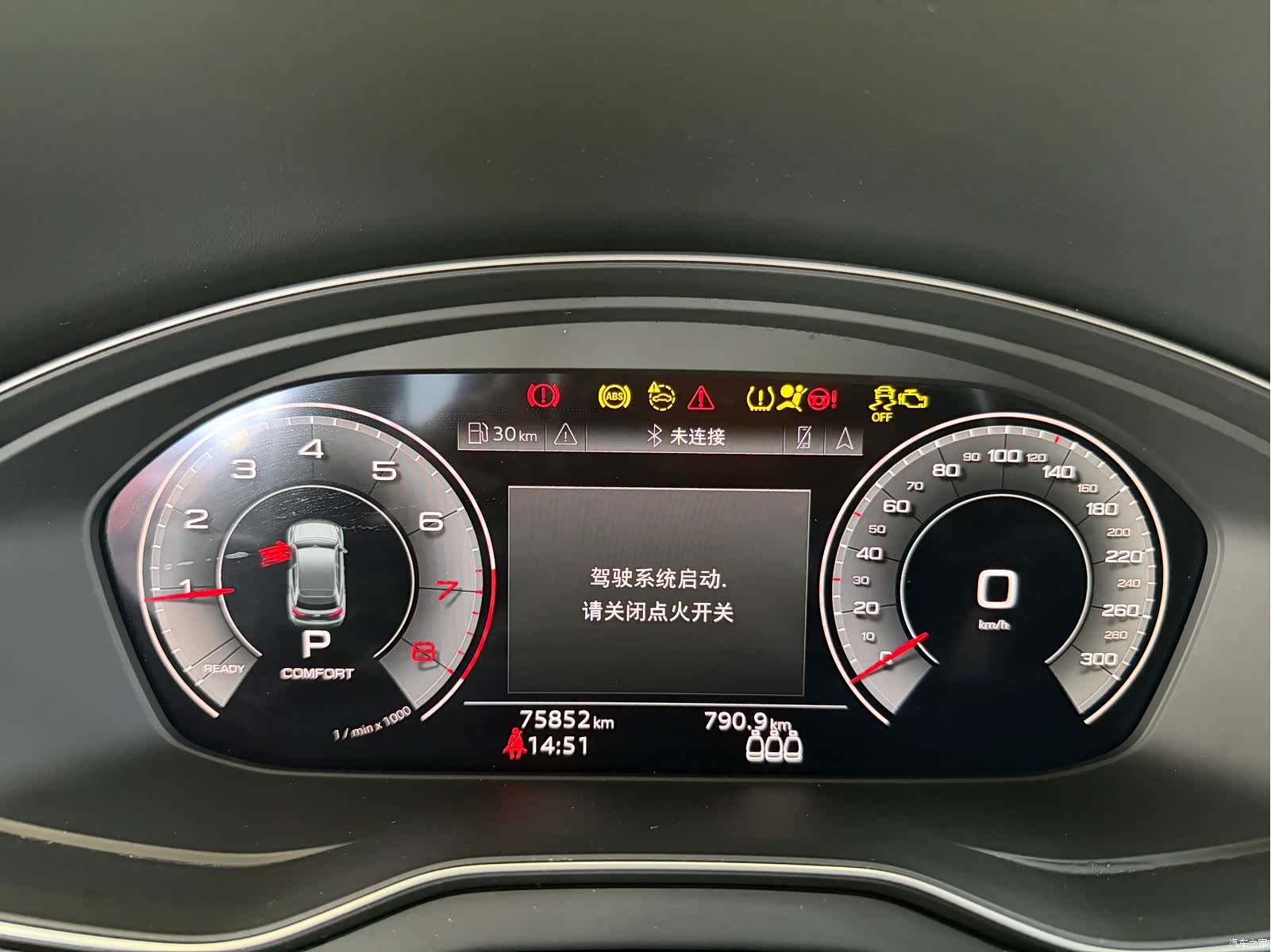 Audi Q5L, 2022 16
