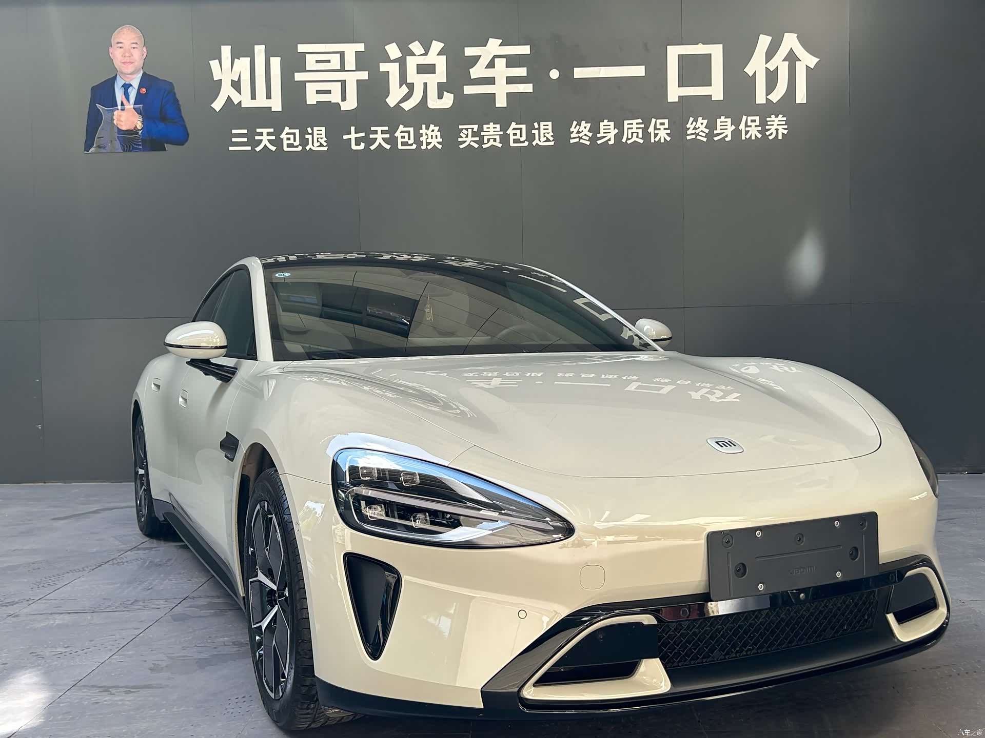 Xiaomi SU7, 2025 3