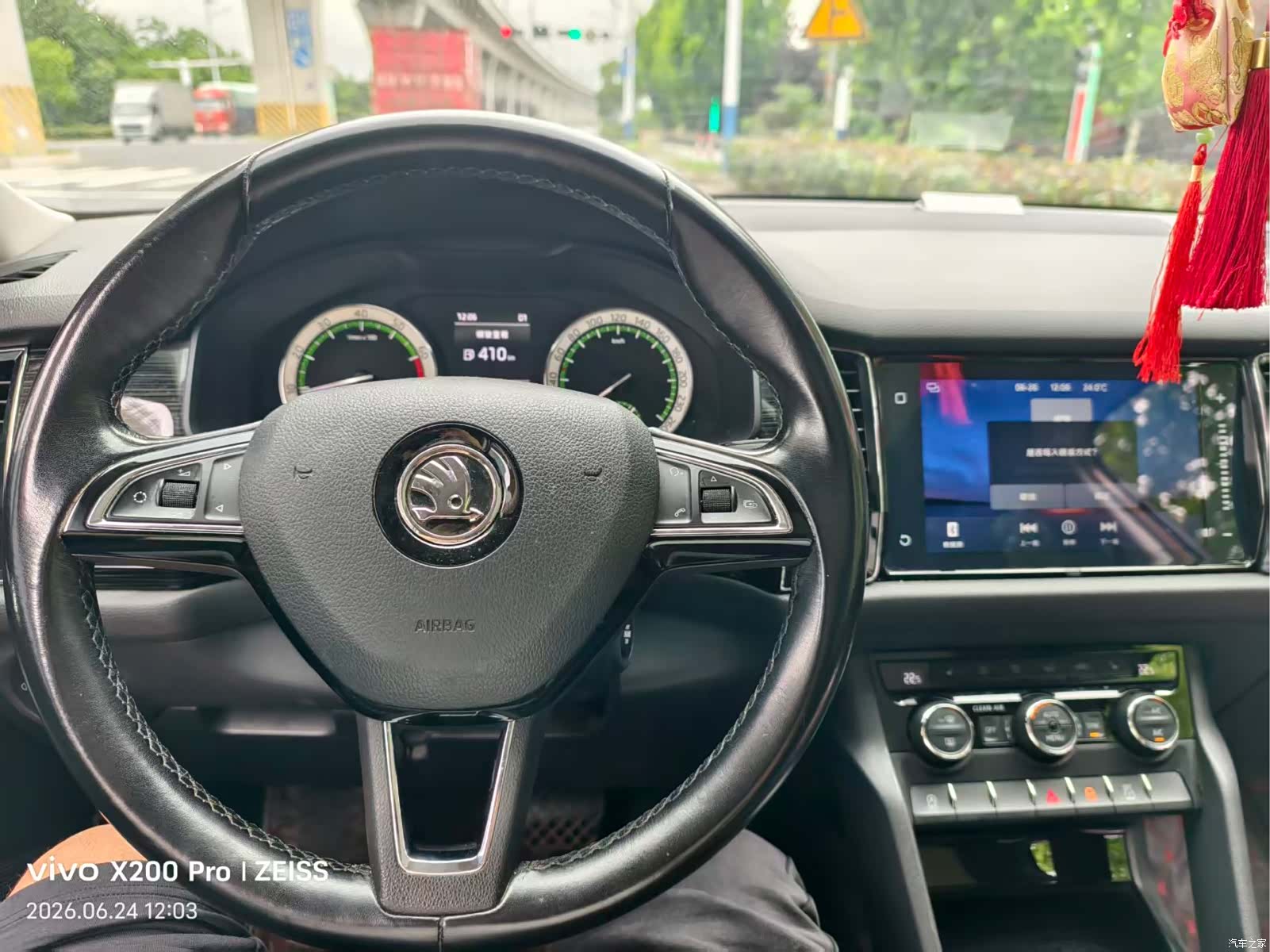 Skoda Kodiaq, 2018 7