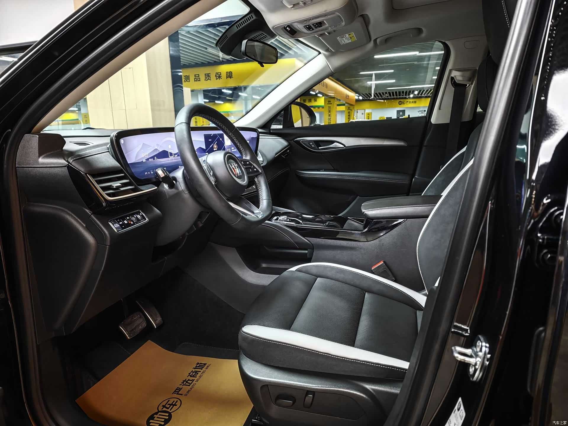 Buick Envision, 2024 8