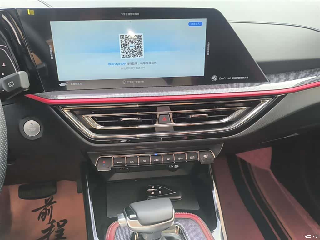 Changan X5, 2022 13