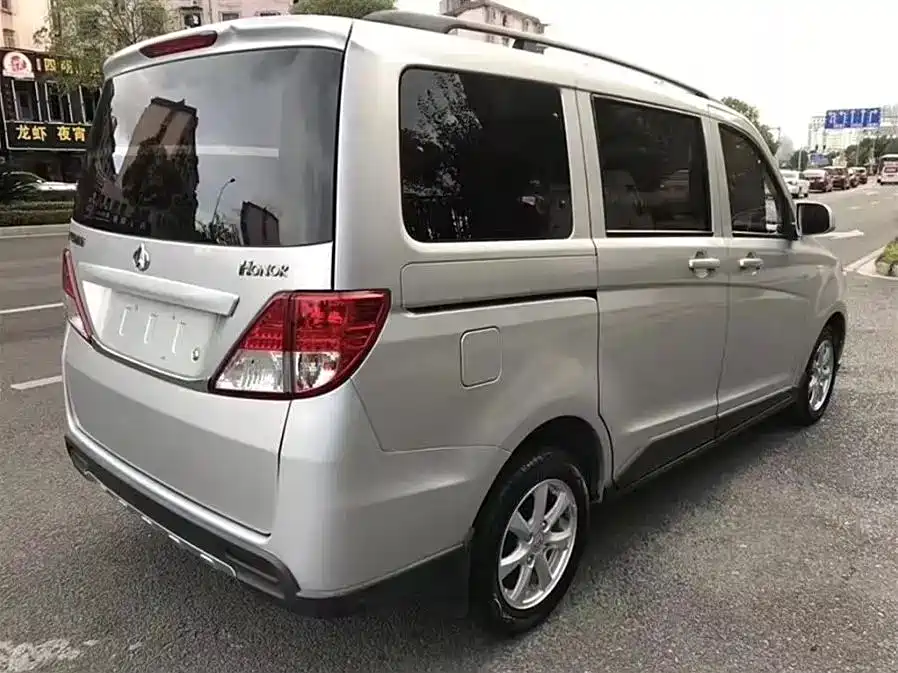 Changan Kaicheng Uno S