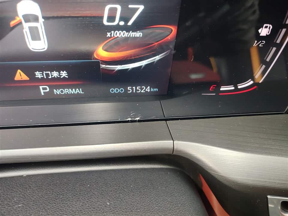 Changan CS75PLUS