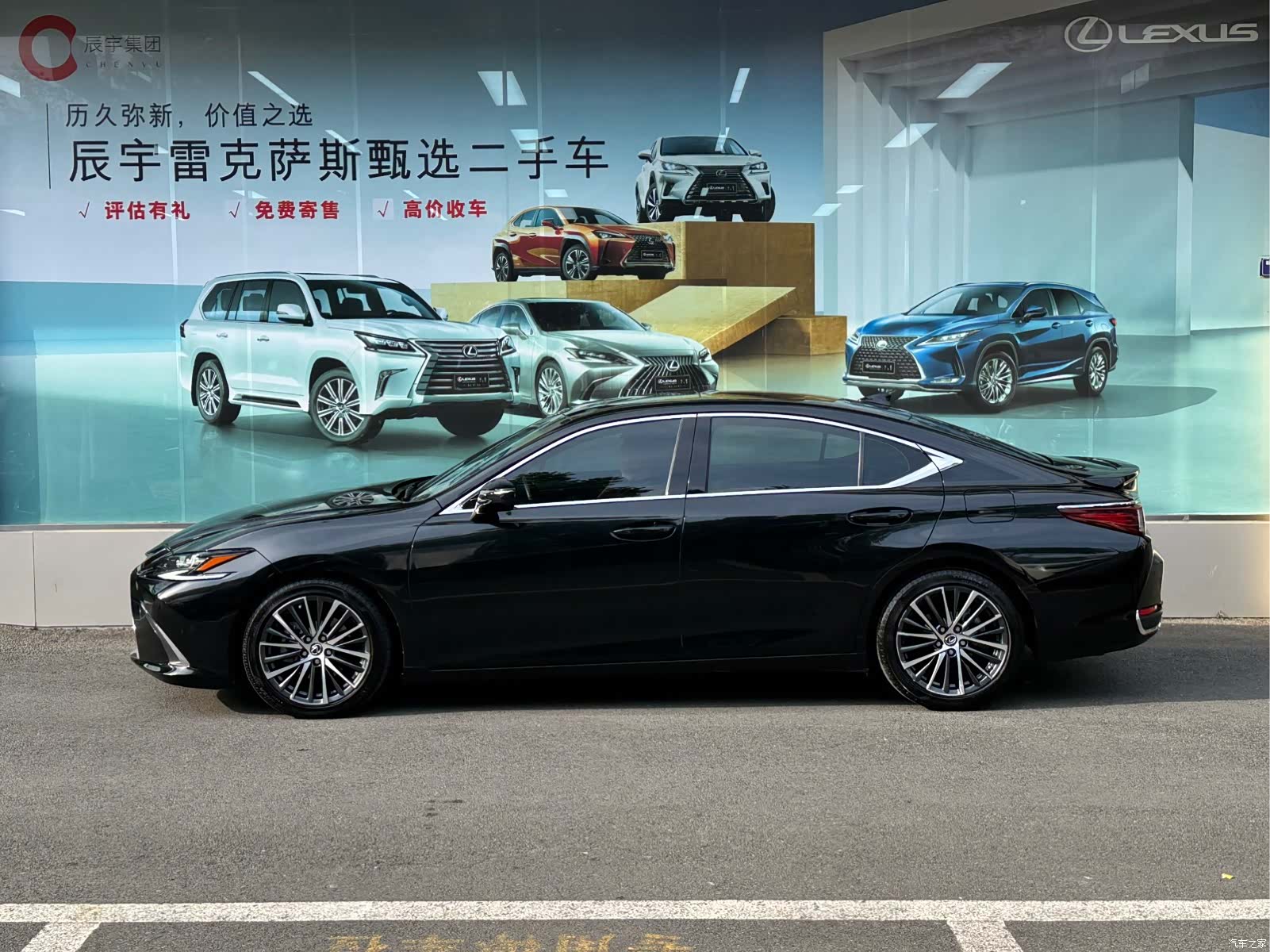 Lexus ES, 2024 6