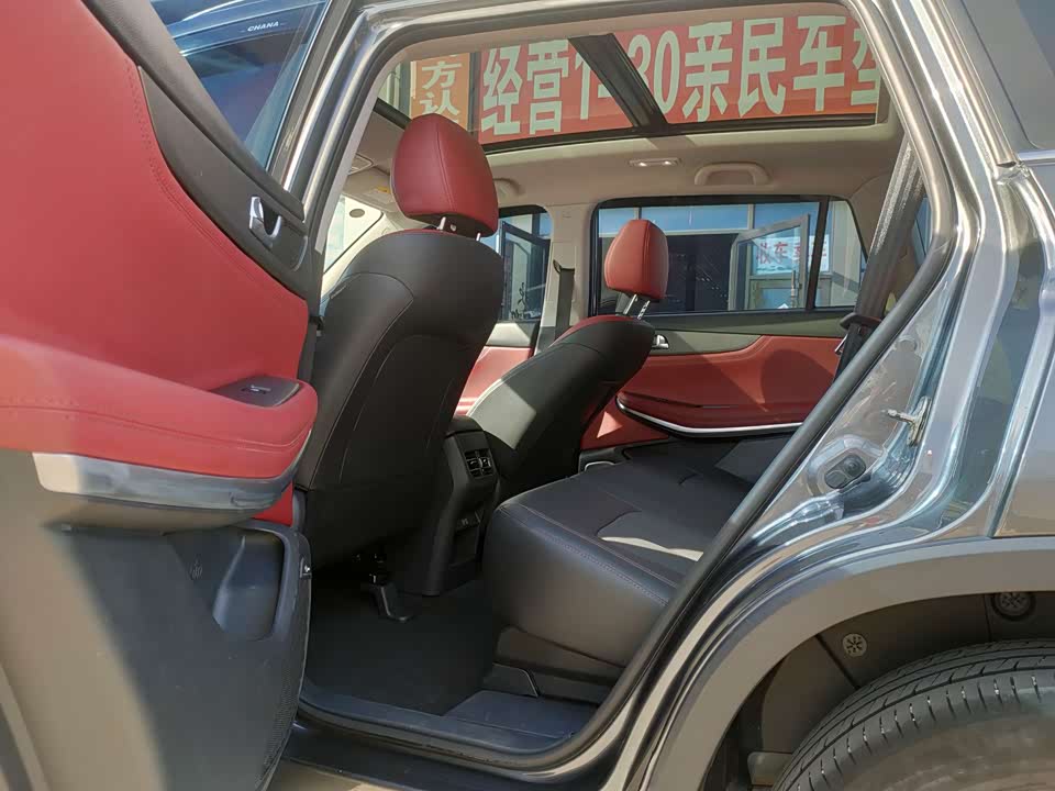 Changan CS75