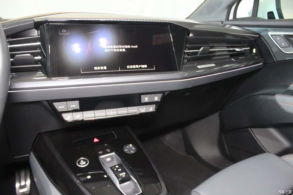 Audi Q4 e-tron, 2025 12
