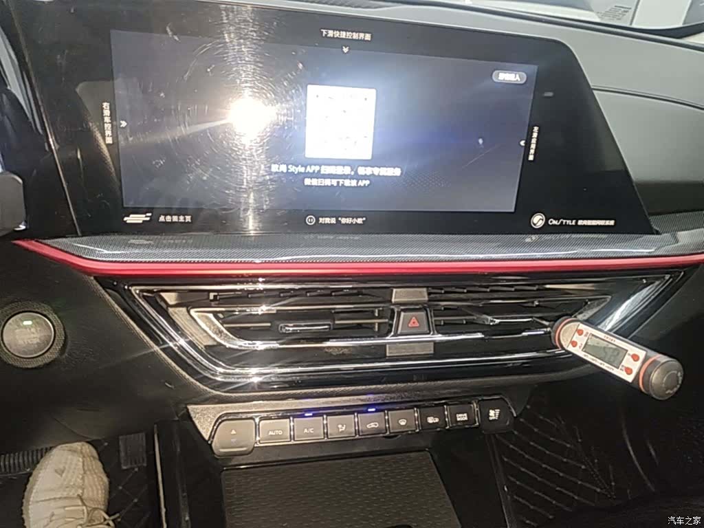 Changan X5, 2022 13