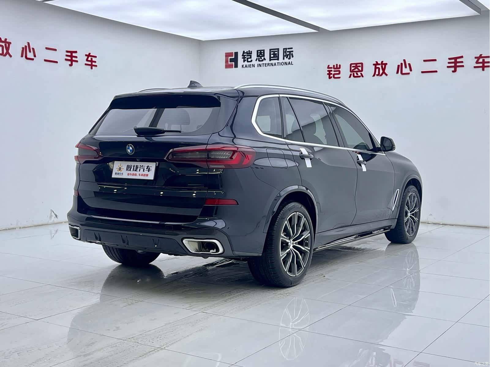 BMW X5, 2023 25