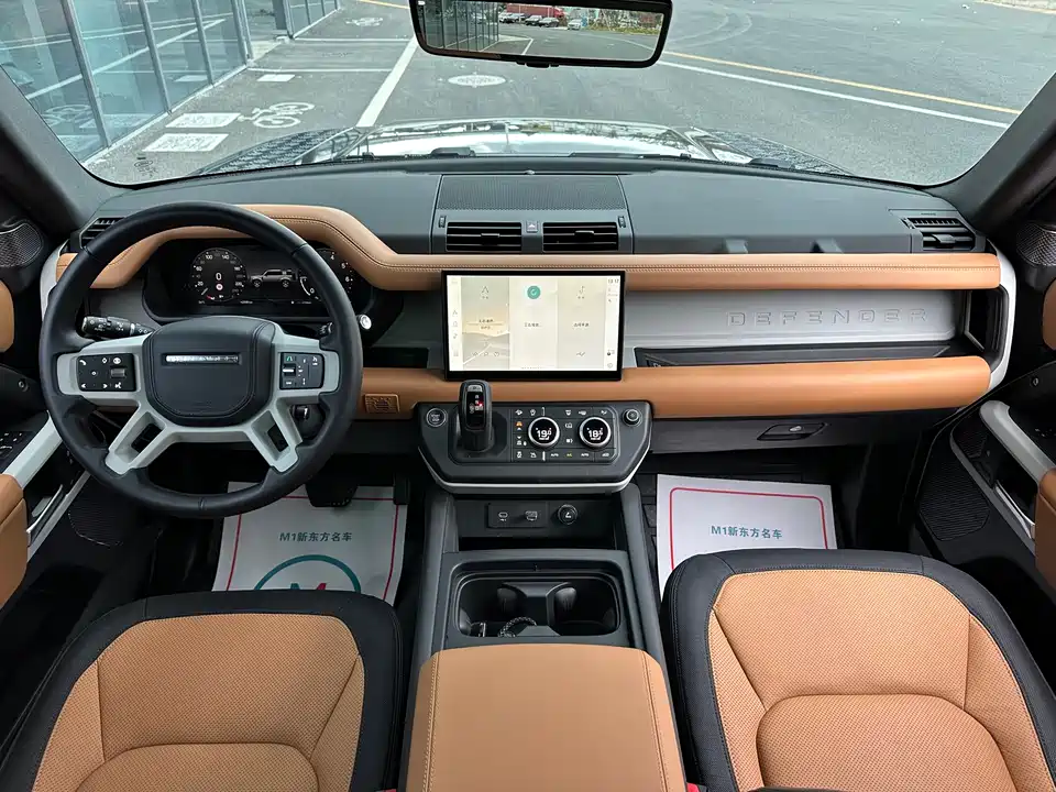 Land Rover guard