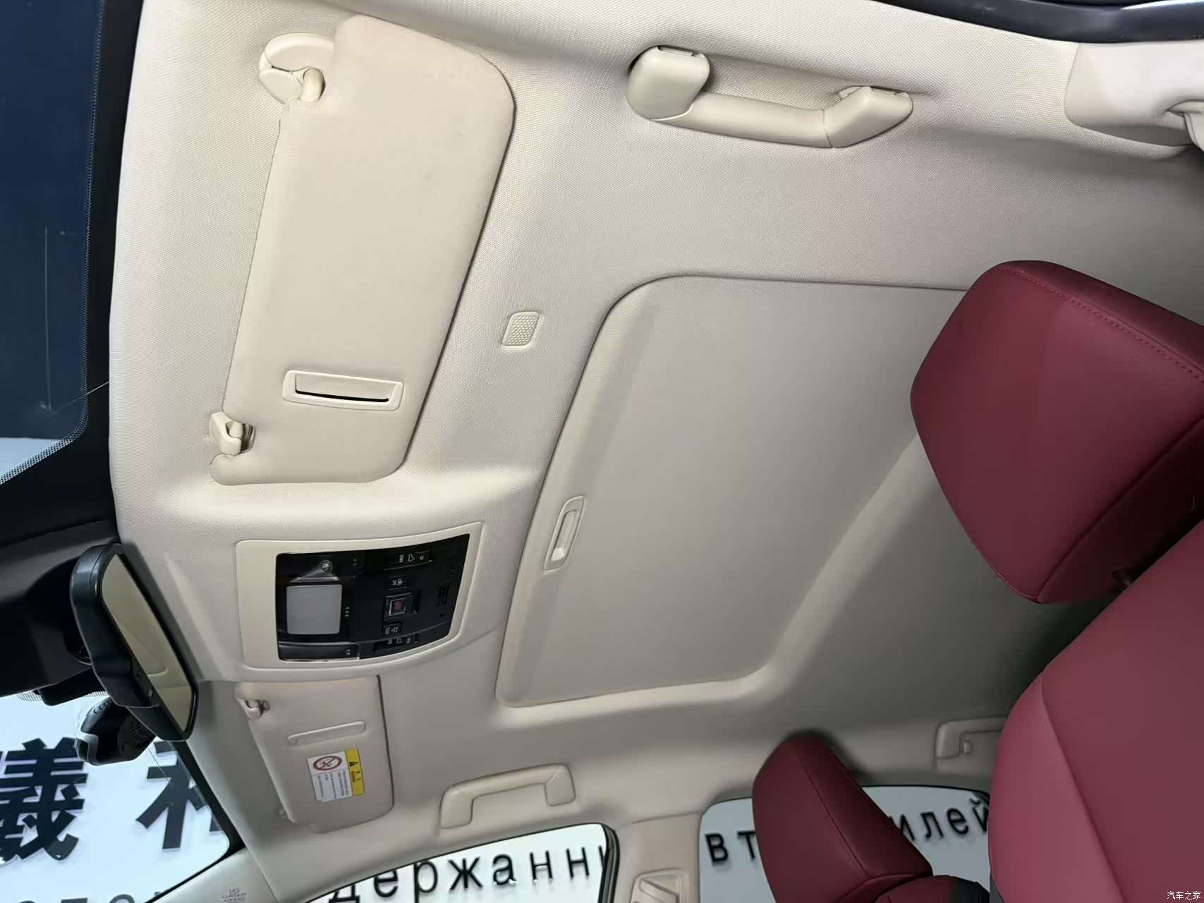 Lexus NX, 2019 18