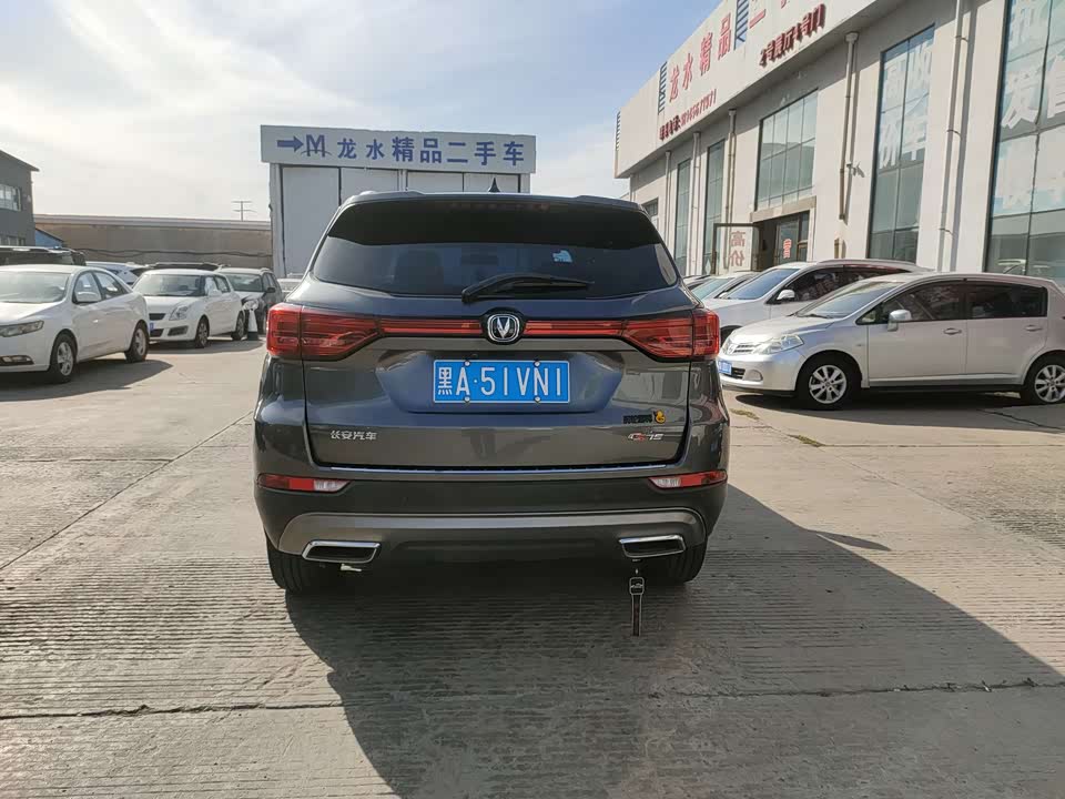 Changan CS75