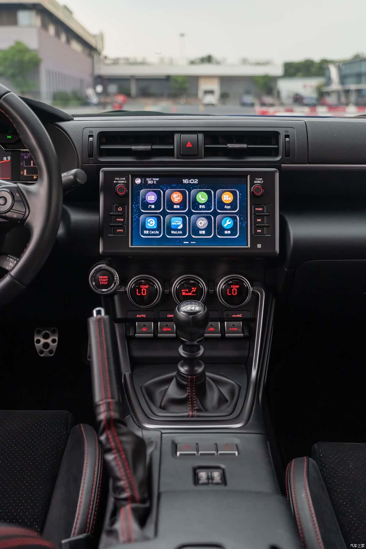 Subaru BRZ, 2022 7