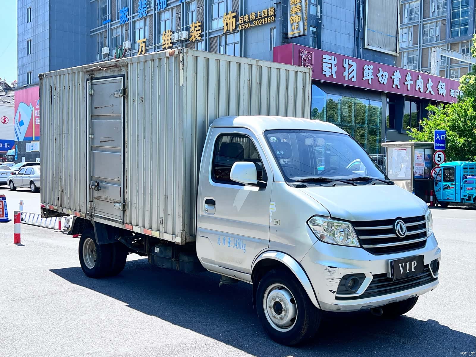 DongFeng D51, 2020 3