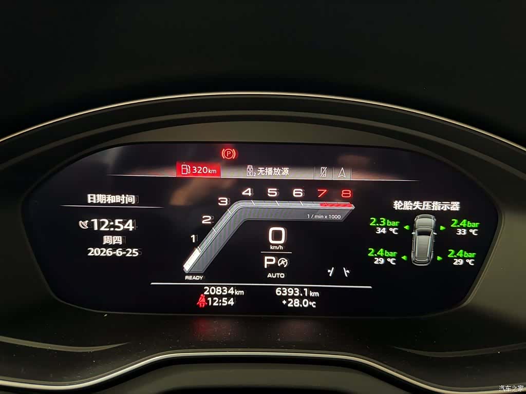Audi Q5L, 2024 12
