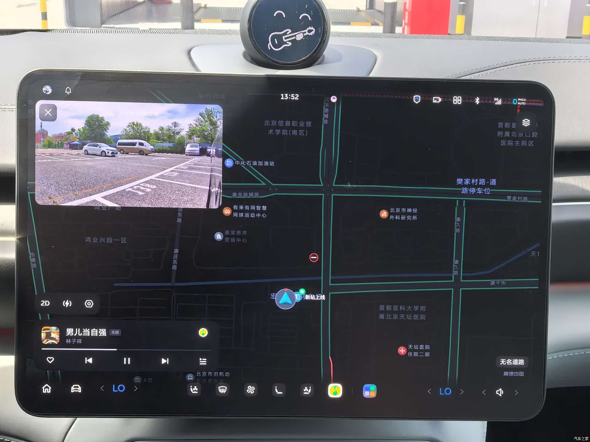NIO ES6, 2025 28