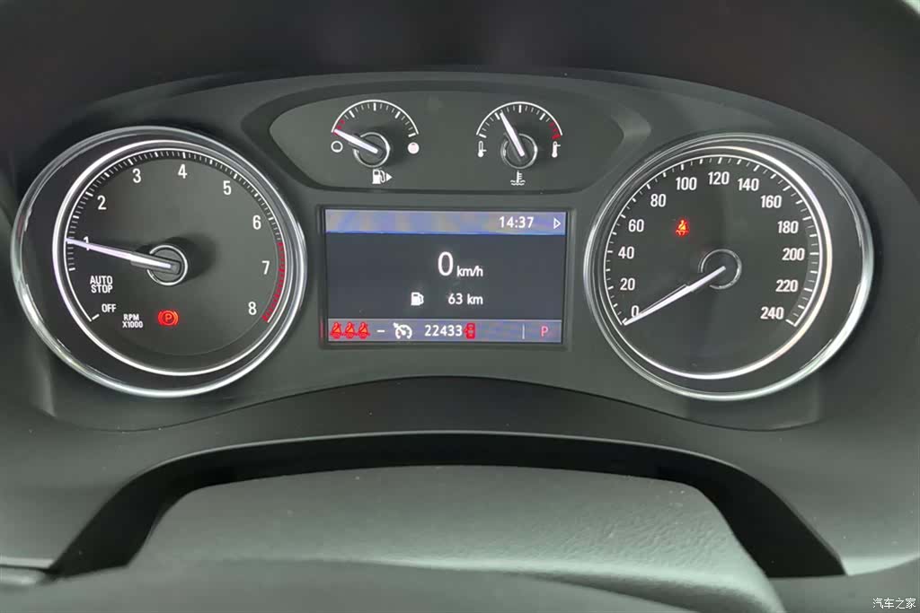 Buick LaCrosse, 2023 14
