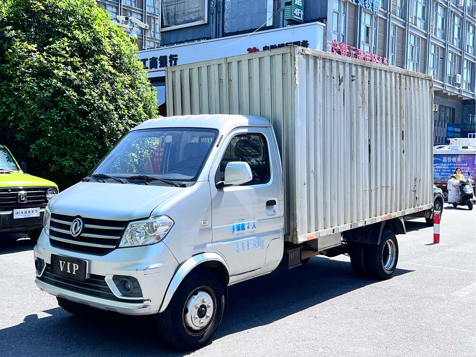 DongFeng D51, 2020 1
