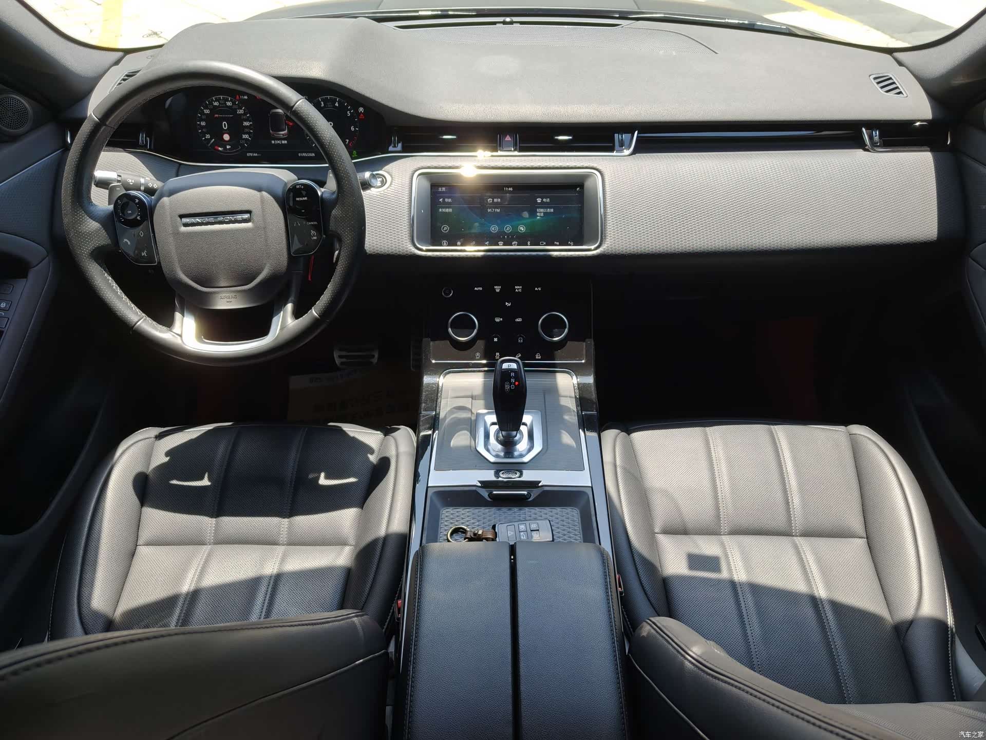 Land Rover Range Rover, 2020 14