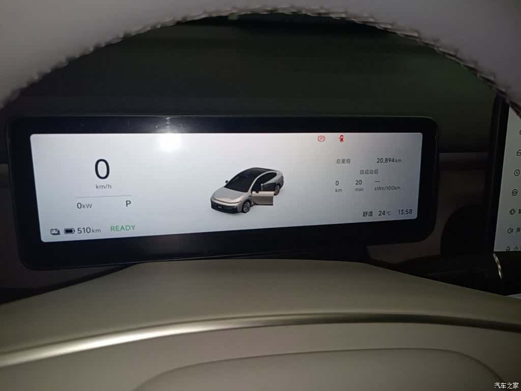 Leapmotor B01, 2025 12