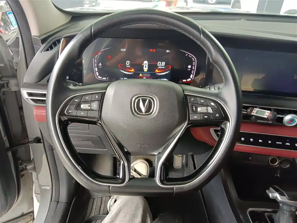 Changan CS75 PLUS