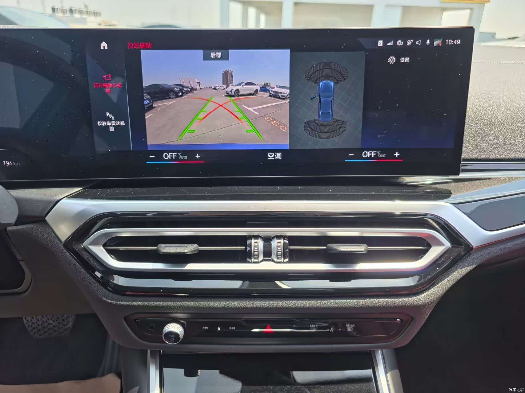 BMW i3, 2023 6