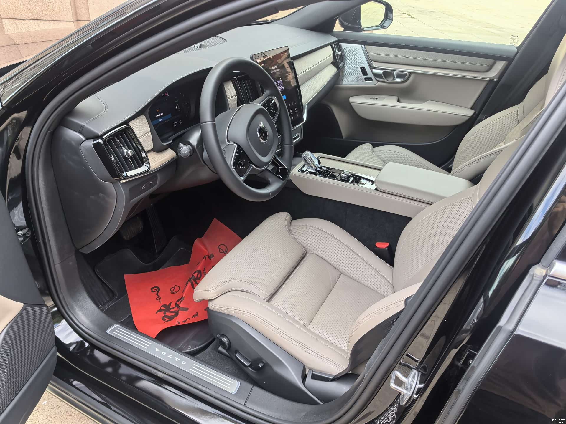 Volvo S90, 2025 7
