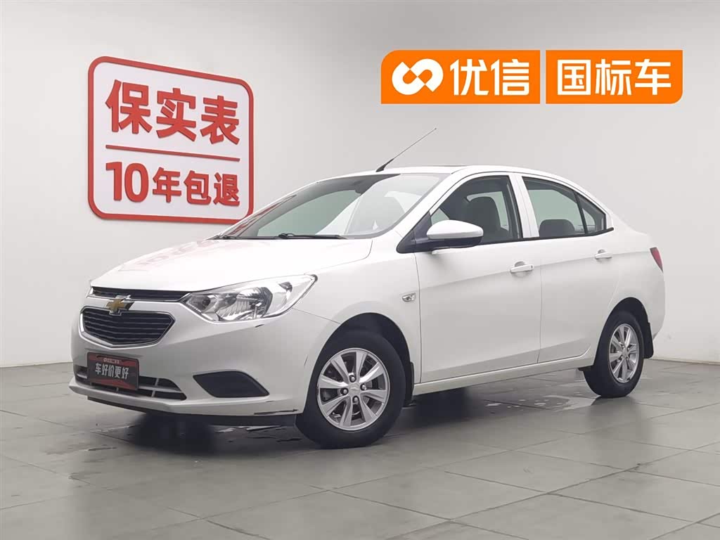 Chevrolet Sail
