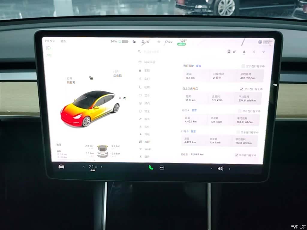 Tesla Model 3, 2020 13