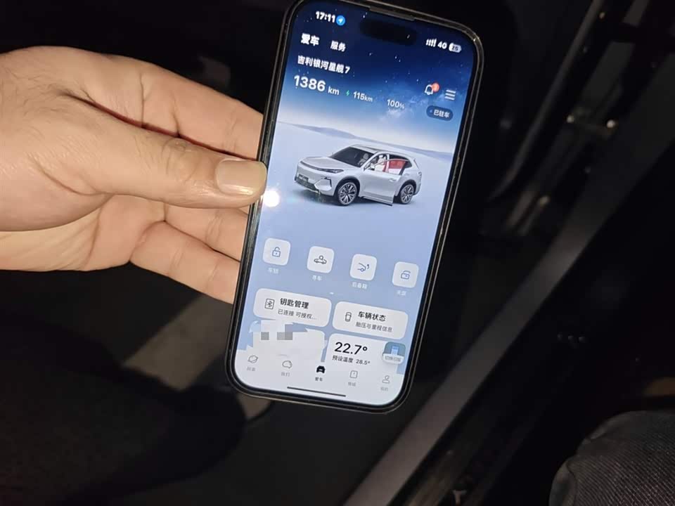 Geely Galaxy Galaxy Starship 7