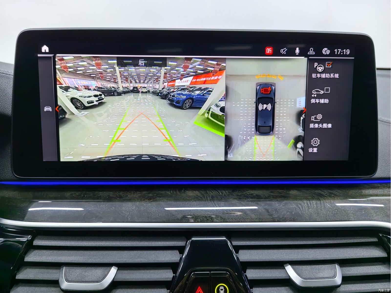 BMW 6 Series GT, 2024 13