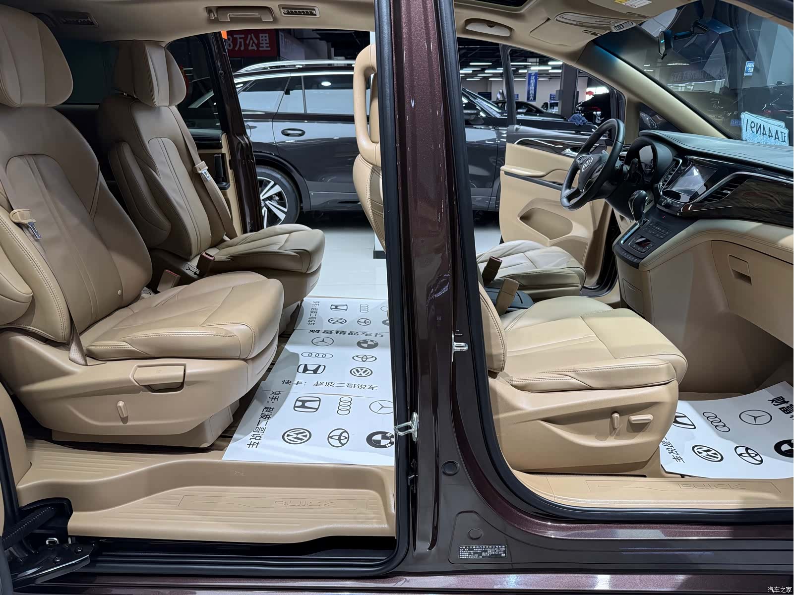 Buick GL8, 2019 14